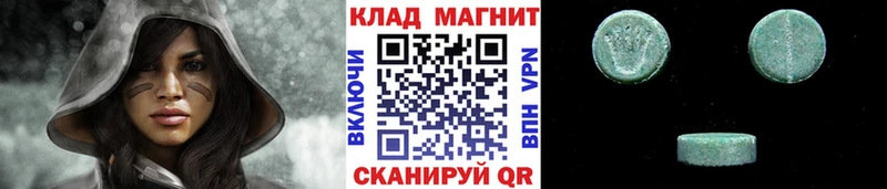 Наркота Бикин КОКАИН  ГЕРОИН  СК  ЭКСТАЗИ  Меф мяу мяу  Галлюциногенные грибы  Бошки Шишки 