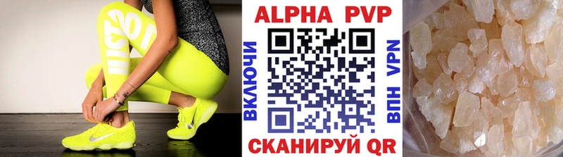 Alpha-PVP СК  Бикин 