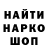 Марихуана Ganja Galina Naumenko