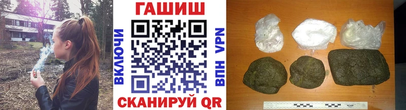 ГАШИШ ice o lator  МЕГА зеркало  Бикин  купить наркоту 