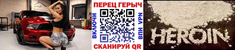 Героин Афган  Бикин 