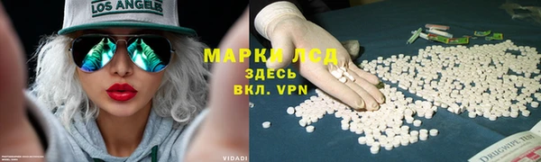 кокаин VHQ Алексеевка