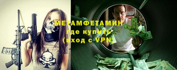 меф VHQ Алзамай