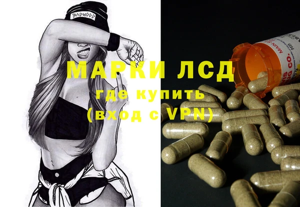 кокаин VHQ Алексеевка