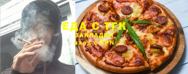 кокаин VHQ Алексеевка