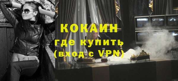 кокаин VHQ Алексеевка