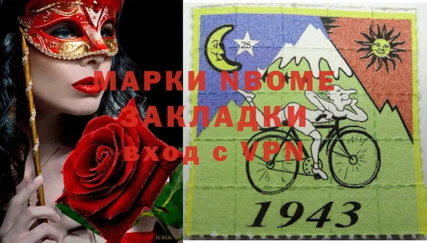 меф VHQ Алзамай
