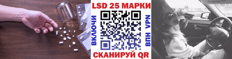 ОМГ ОМГ ССЫЛКА Бикин ЛСД экстази кислота