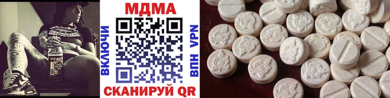 MDMA молли  Бикин 