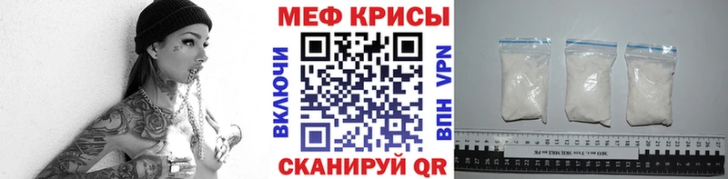 Мефедрон мяу мяу  где купить наркоту  Бикин 