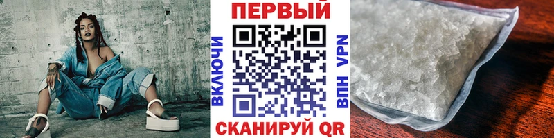 Метамфетамин пудра  Бикин 