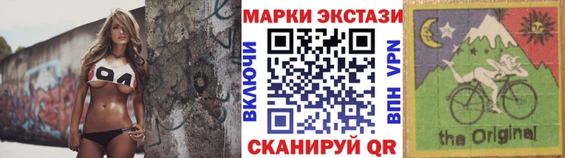 Наркотические марки 1,8мг  где продают   Бикин 