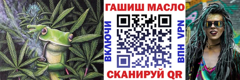 Дистиллят ТГК вейп  где можно купить   Бикин 